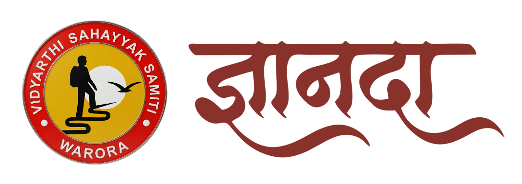Vidyarthi Sahayyak Samiti Warora